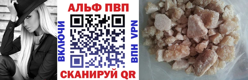 Купить наркотики сайты Чапаевск Псилоцибиновые грибы Мефедрон Гашиш APVP