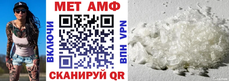 купить  цена  Чапаевск  Амфетамин VHQ 