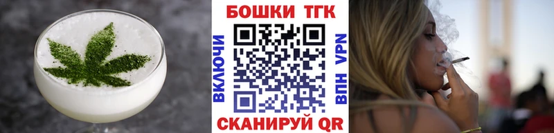 купить  цена  Чапаевск  Cannafood конопля 