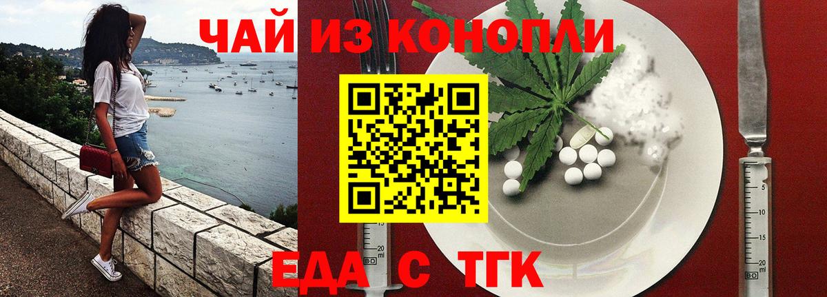 Canna-Cookies марихуана  Чапаевск 