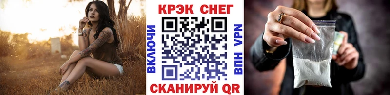 КОКАИН FishScale  кракен как войти  Чапаевск 