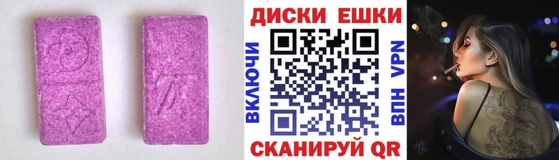 ЭКСТАЗИ 280 MDMA  Чапаевск 