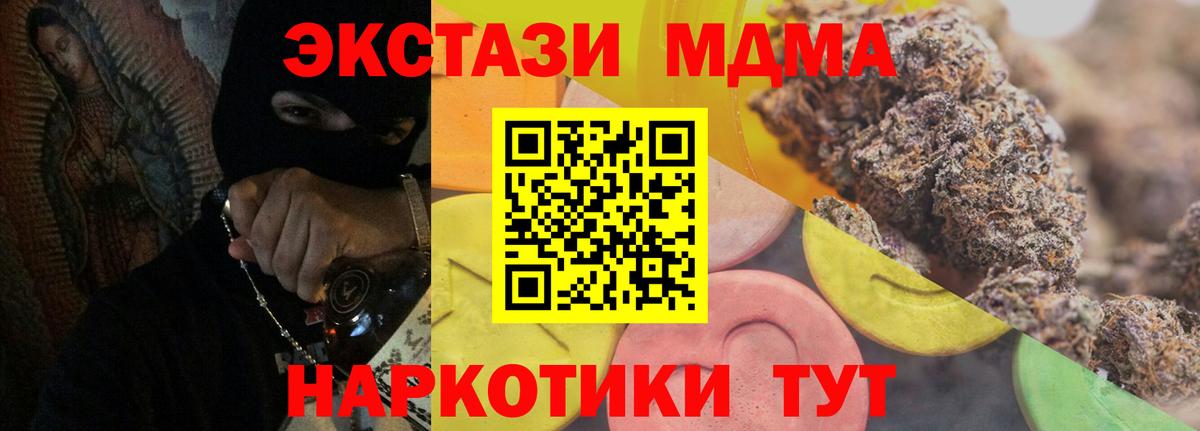 Экстази Punisher  Экстази диски  Ecstasy  Вход с VPN  Чапаевск 