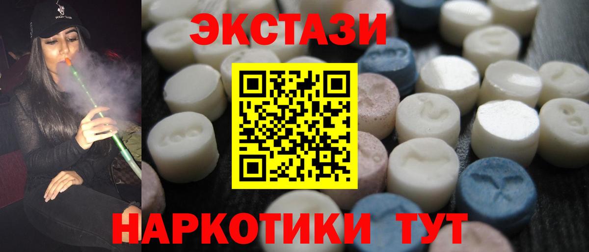 ЭКСТАЗИ бентли  ЭКСТАЗИ круглые  Чапаевск 