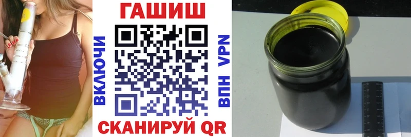 как найти наркотики  Чапаевск  ГАШ Ice-O-Lator 