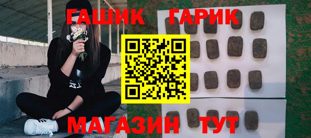 Марихуана  ГАШ  Гашиш  Вход с VPN  ЭКСТАЗИ  COCAIN  Меф   Кетамин  Чапаевск  Бошки Шишки 