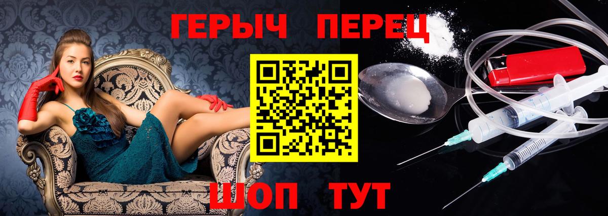 Героин афганец Чапаевск