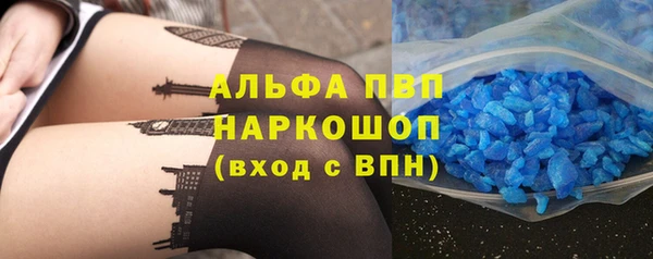 скорость mdpv Абаза