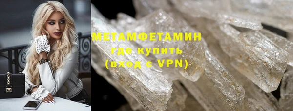 скорость mdpv Абаза