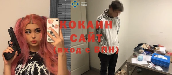 спиды Абдулино