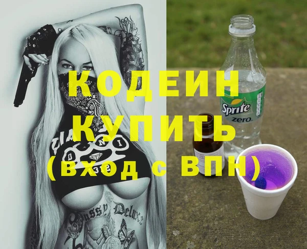 спиды Абдулино
