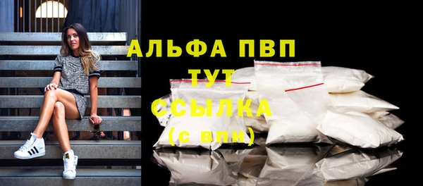 скорость mdpv Абаза