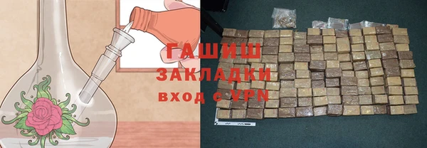 спиды Абдулино