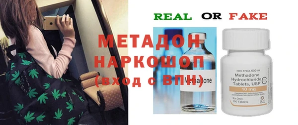 эйфоретик Абинск