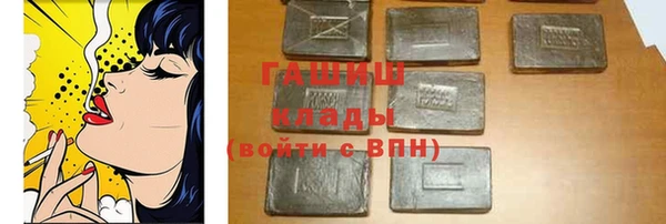 спиды Абдулино