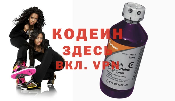 спиды Абдулино