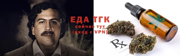 спиды Абдулино