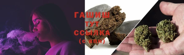 скорость mdpv Абаза