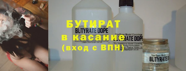 спиды Абдулино