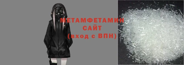 спиды Абдулино