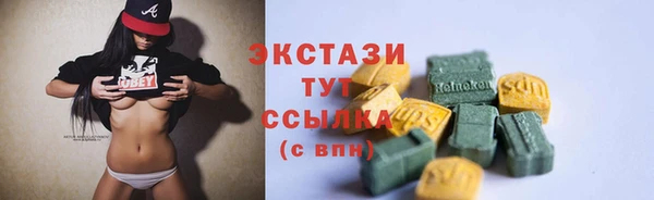 эйфоретик Абинск
