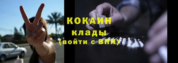 эйфоретик Абинск