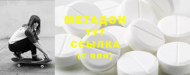спиды Абдулино