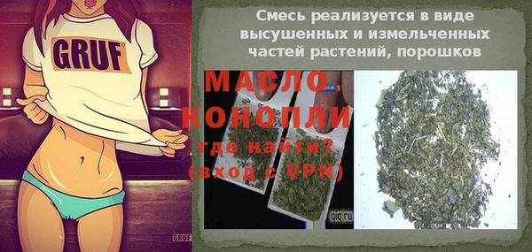 эйфоретик Абинск