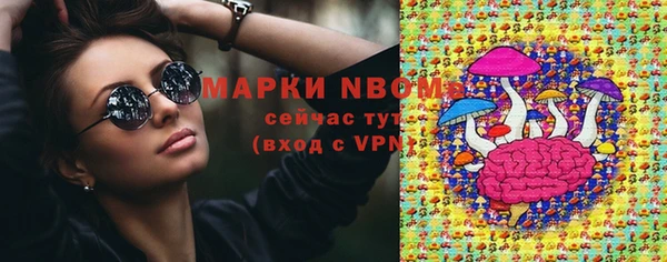 спиды Абдулино
