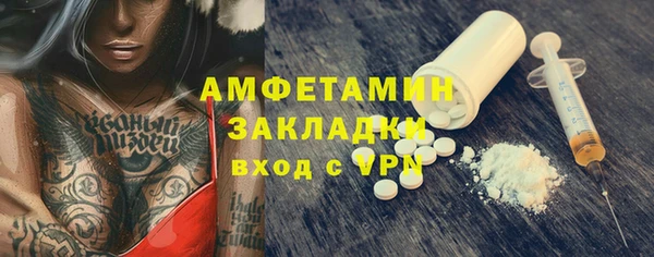 эйфоретик Абинск