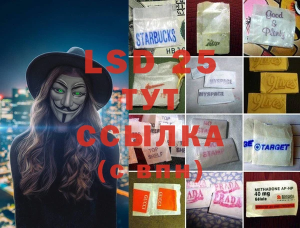 эйфоретик Абинск