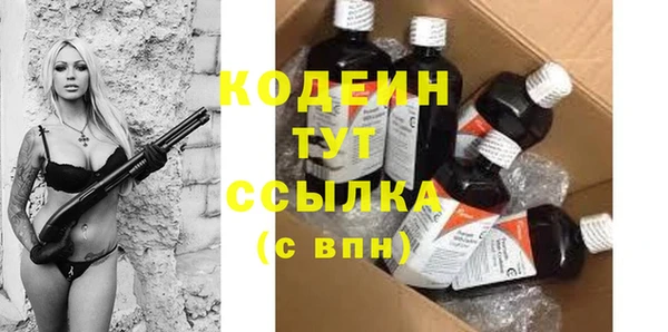 скорость mdpv Абаза
