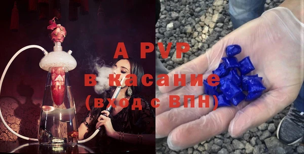 скорость mdpv Абаза