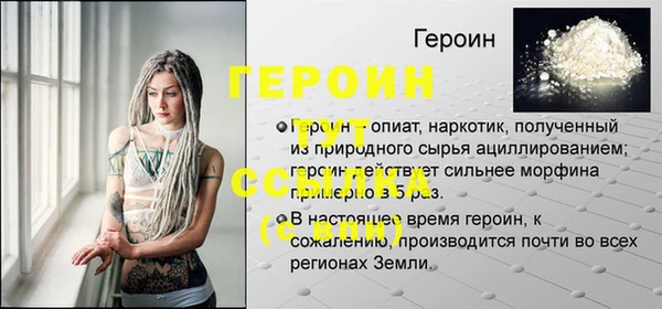 скорость mdpv Абаза
