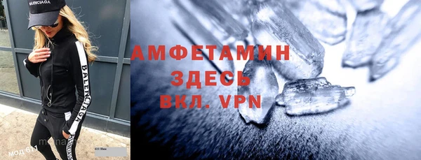 эйфоретик Абинск