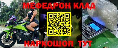 сатива Кинель