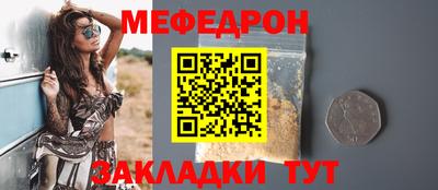сатива Кинель