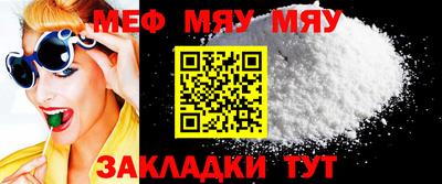 бутират Абакан