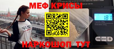 бутират Абакан