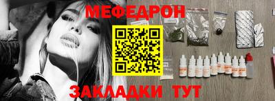 сатива Кинель