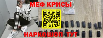 МДМА Кимры