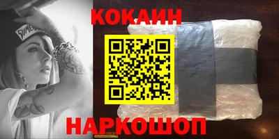 бутират Абакан