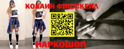 бутират Абакан