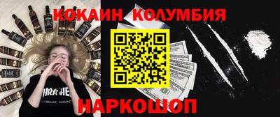 ГАЛЛЮЦИНОГЕННЫЕ ГРИБЫ Абинск