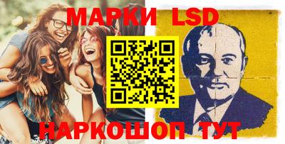 ГАЛЛЮЦИНОГЕННЫЕ ГРИБЫ Абинск