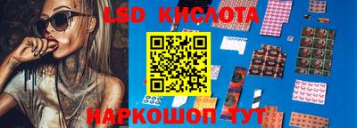 сатива Кинель