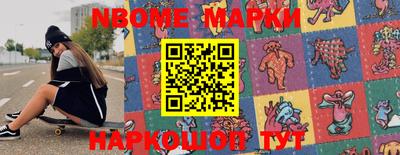 бутират Абакан