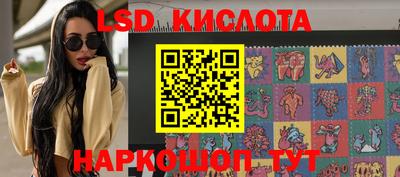 сатива Кинель