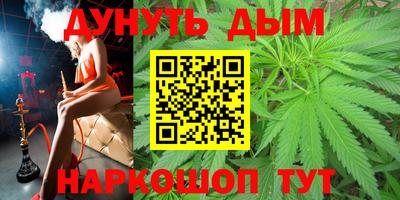 ГАЛЛЮЦИНОГЕННЫЕ ГРИБЫ Абинск