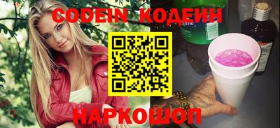 кокаин Азнакаево